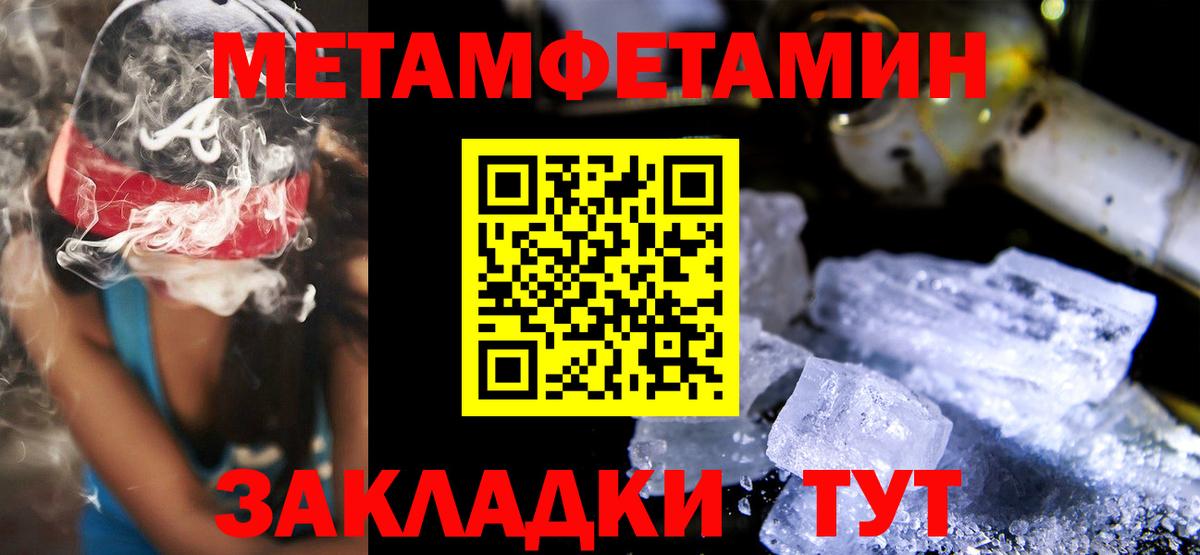 Amphetamine VHQ Тольятти