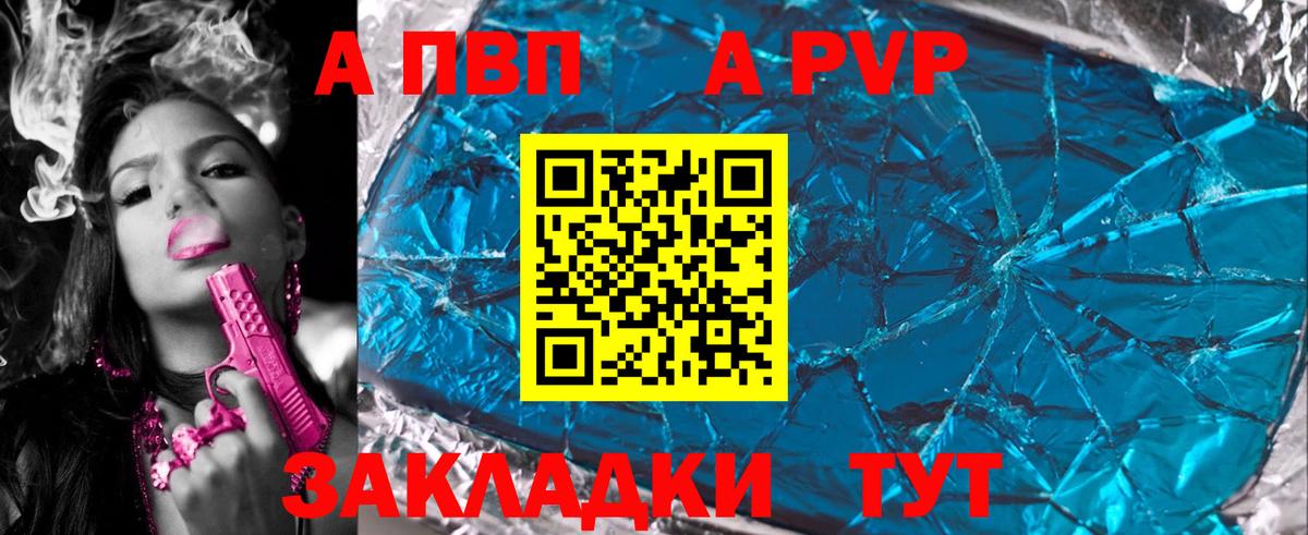 A PVP СК КРИС Тольятти