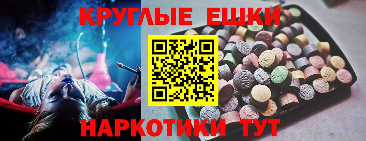 Ecstasy 300 mg  площадка официальный сайт  Вход с VPN  как найти наркотики  Тольятти  Экстази  Ecstasy ешки 