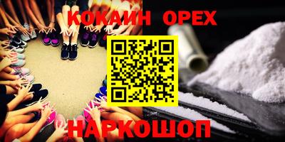 ALPHA PVP Бузулук