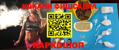 ALPHA PVP Бузулук