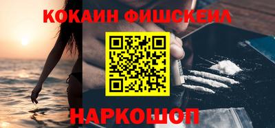 ALPHA-PVP Будённовск