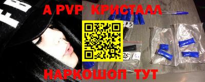 ALPHA-PVP Будённовск