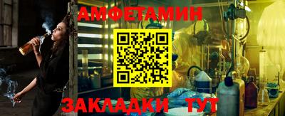 ALPHA-PVP Будённовск