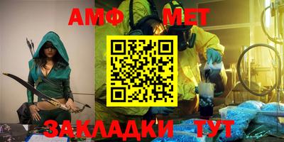 ALPHA-PVP Будённовск