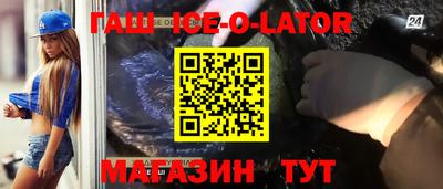 ALPHA PVP Бузулук