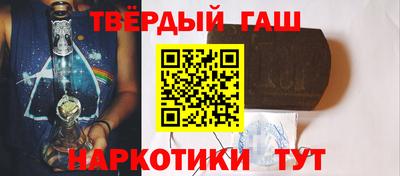 ALPHA PVP Бузулук