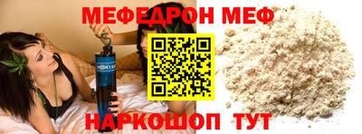 ALPHA-PVP Будённовск