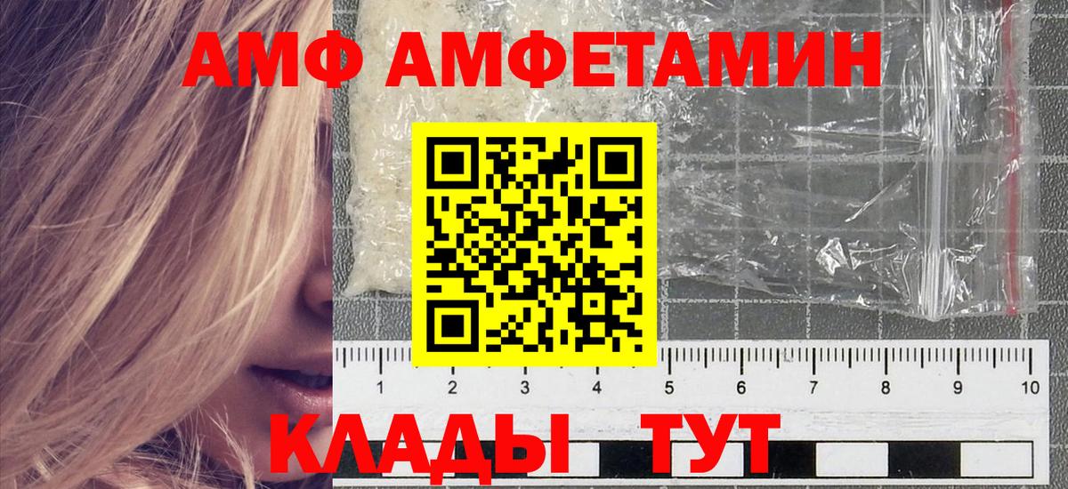 Метамфетамин пудра  Вход с VPN  Тольятти  Метамфетамин пудра 