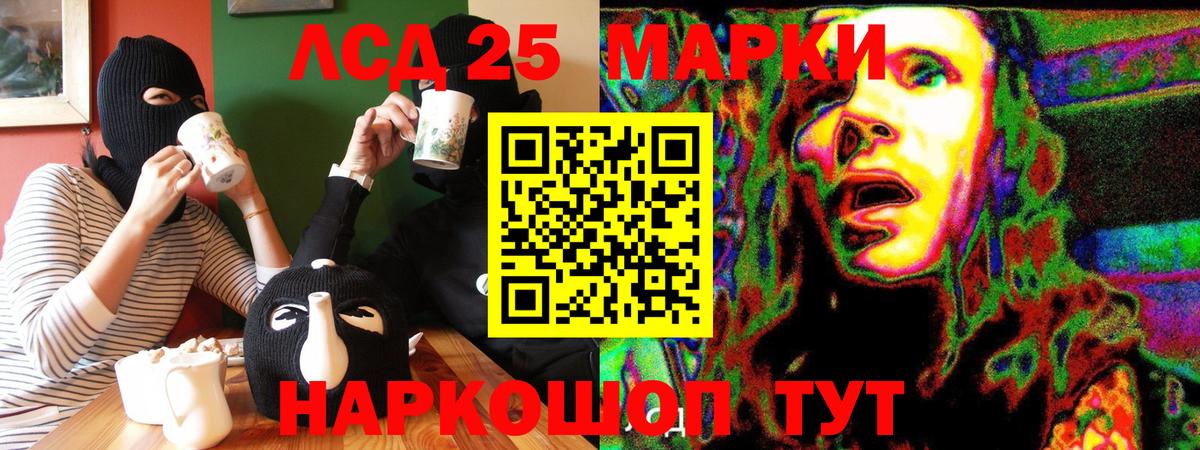 Тольятти  Наркотические марки  Вход с VPN  Наркотические марки 1,5мг  купить   Наркотические марки 1,5мг 