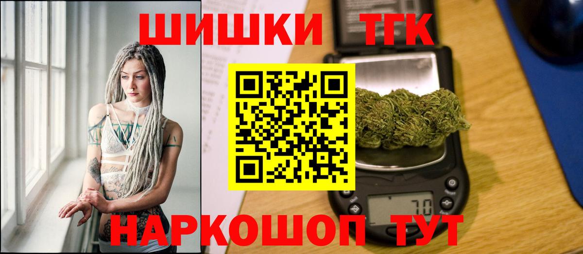 Марихуана тримм  МАРИХУАНА AK-47  Вход с VPN  Конопля VHQ  Тольятти 